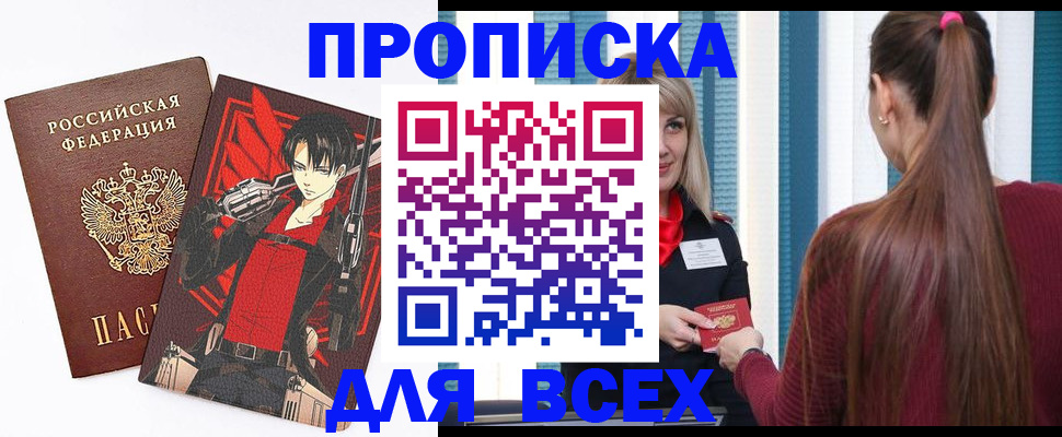 форма 3 в Перми